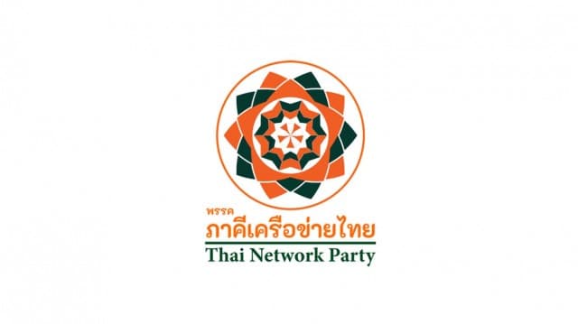 ภาคีเครือข่ายไทย 