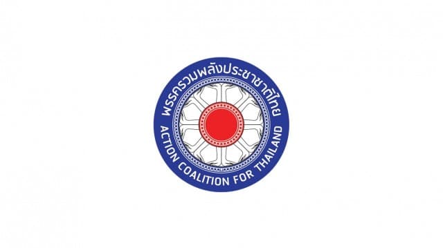  รวมพลังประชาชาติไทย 