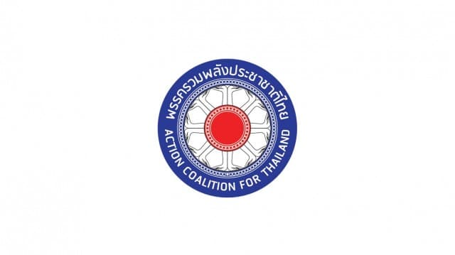  รวมพลังประชาชาติไทย 
