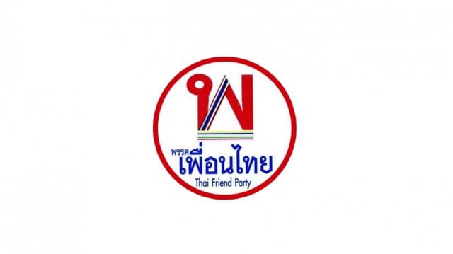 เพื่อนไทย 