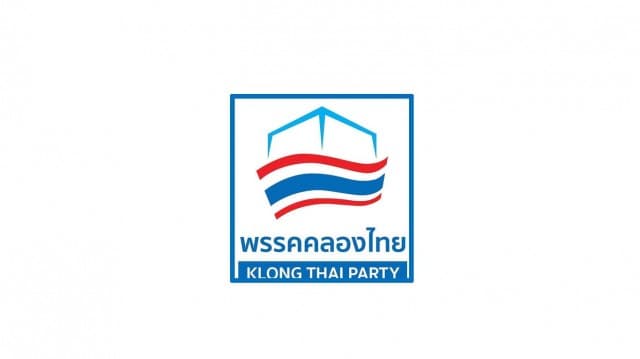 คลองไทย