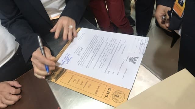 ศาลรัฐธรรมนูญ นัดอ่านคำวินิฉัย ยุบพรรคไทยรักษาชาติ 7 มี.ค.