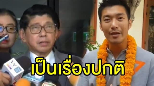 'วิษณุ' ชี้ 'ธนาธร' โอนหุ้นให้ Blind trust ดูแลเป็นเรื่องปกติ ยันต้องแสดงบัญชีทรัพย์สินหากดำรงตำแหน่งทางการเมือง