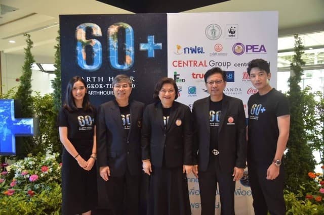 PEA ร่วมงานแถลงข่าวกิจกรรม “ ปิดไฟ 1 ชั่วโมง เพื่อลดโลกร้อน ” (60+ Earth Hour 2019)