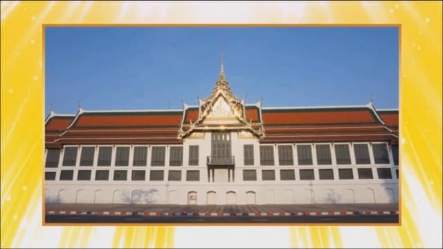 สารคดีบรมราชาภิเษก ตอนที่ ๑๙ พระที่นั่งสุทไธสวรรย์ปราสาท