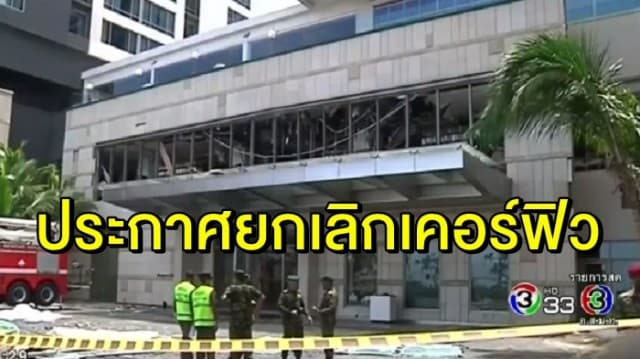 ศรีลังกาประกาศยกเลิกเคอร์ฟิวแล้ว สถานทูตไทยในกรุงโคลัมโบ เปิดทำการตามปกติ