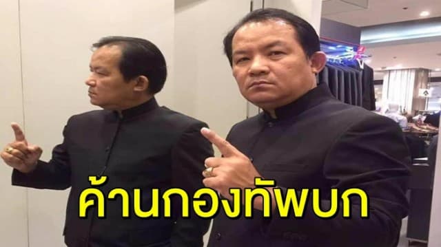 ‘ศรีสุวรรณ’ ออกแถลงการณ์ ค้าน ทบ. อนุมัติงบ 2,960 ล้าน ซื้อรถเกราะสไตรเกอร์ 