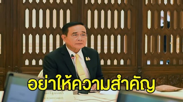 ‘บิ๊กตู่’ เผย อย่าให้ความสำคัญกับวันไหน หลังถูกถาม ครบรอบ 5 ปี คสช.