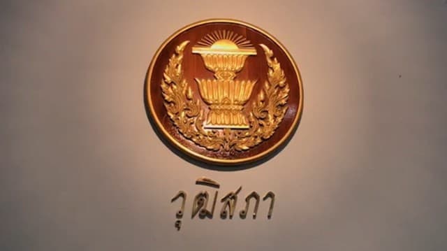 ส.ว. คึกคักรวมตัวร่วมรัฐพิธี ก่อนประชุมนัดแรกเย็นนี้