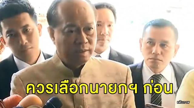 'อนุพงษ์'  ยังอุบ 'บิ๊กตู่'  ทาบทามนั่งว่าการมหาดไทยต่อหรือไม่ บอกควรรอให้เลือกนายกฯ ในรัฐสภาก่อน 