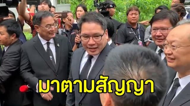 6 แกนนำพลังประชารัฐ แห่ขันหมากสู่ขอ ชาติไทยพัฒนา ร่วมรัฐบาลแล้ว