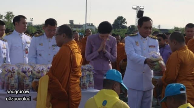 นายกฯ นำทำบุญตักบาตรพระสงฆ์ 410 รูป  เนื่องในวันเฉลิมพระชนมพรรษา สมเด็จพระนางเจ้าฯ พระบรมราชินี