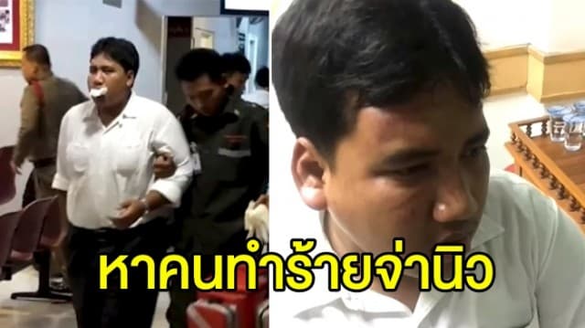 ตร.ลงพื้นที่ตรวจสอบกล้องวงจรปิด แกะรอยเส้นทางหนี หาคนรุมทำร้าย ‘จ่านิว’