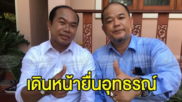 ‘ครูปรีชา-ทนาย’ เปิดใจ ไม่เครียดศาลยกฟ้อง เดินหน้ายื่นอุทธรณ์ ยัน หวยเป็นของครู ความจริงคือความจริง