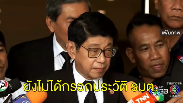 ‘วิษณุ’ เผย ยังไม่ได้กรอกประวัติเตรียมเป็น รมต. แต่ได้รับแบบฟอร์มแล้ว