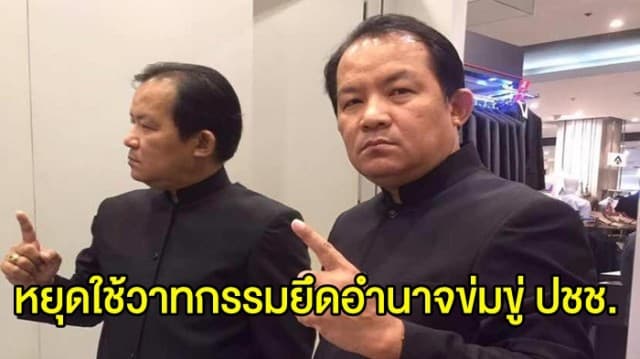 ‘ศรีสุวรรณ’ ออกแถลงการณ์ซัด ‘บิ๊กตู่’ หยุดใช้วาทกรรมการยึดอำนาจข่มขู่ประชาชน