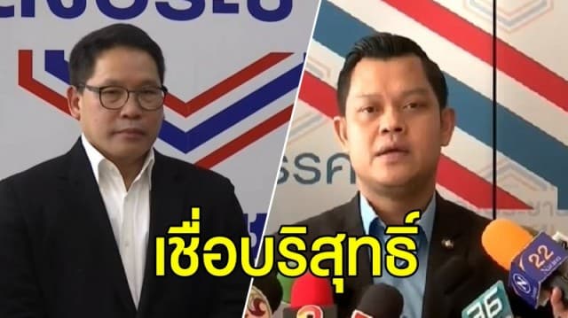 ‘ธนกร’ เชื่อ ‘อุตตม’ บริสุทธิ์ คดีปล่อยกู้ธนาคารกรุงไทย มั่นใจ ชี้แจงได้