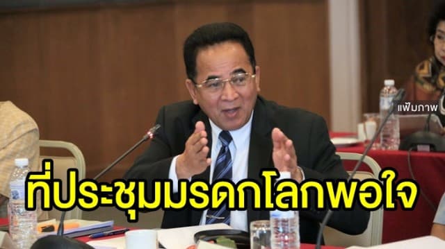 'อนันต์' เผย ที่ประชุมมรดกโลกพอใจ การทำงานกรมศิลป์อนุรักษ์แหล่งมรดกโลกไทย