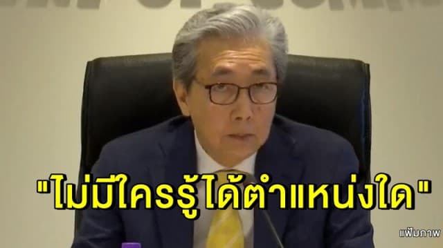 'สมคิด' เผย 'กอบศักดิ์- สุวิทย์' มาเยี่ยมปกติ ไม่ได้หารืออะไร ยัน "ไม่มีใครรู้ได้ตำแหน่งใด"