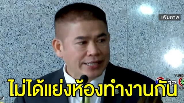 ‘ธรรมนัส-ประภัตร’ ยัน ไม่ได้เปิดศึกแย่งห้องทำงาน ตามกระแสข่าวลือ