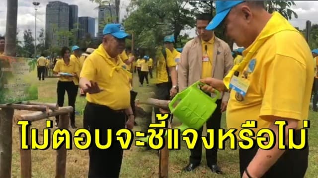 'บิ๊กป้อม' ไม่ตอบจะชี้แจงด้วยตัวเองหรือไม่ หากถูกฝ่ายค้านลุกขึ้นอภิปรายพาดพิง