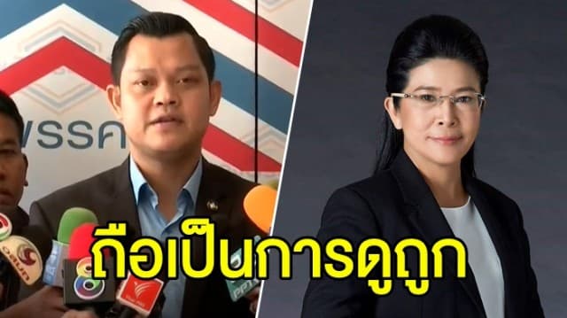 ‘ธนกร’ โต้ ‘หญิงหน่อย’ ปัดหยิบคดีมาต่อรอง ให้ ‘พรศักดิ์’ ย้ายพรรค ลั่น ถือเป็นการดูถูกนักการเมืองด้วยกัน