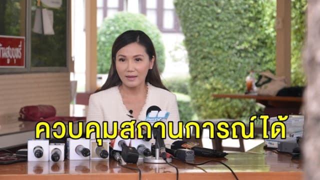 รัฐบาล ยืนยันควบคุมสถานการณ์ได้ ย้ำไม่กระทบเศรษฐกิจ-การท่องเที่ยว
