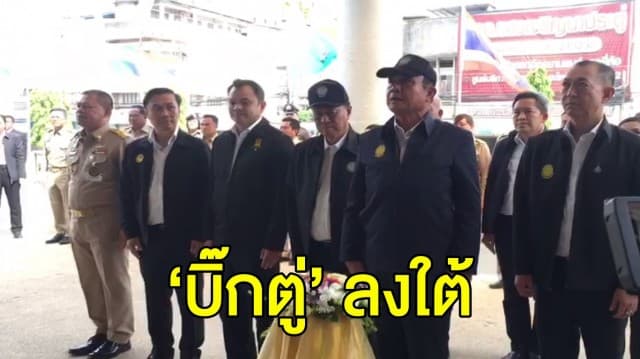 ‘บิ๊กตู่’ นำคณะ ลงพื้นที่ จ.ยะลา เปิดอาคารศูนย์ราชการจังหวัดชายแดนใต้