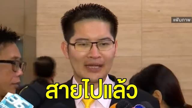 ‘มงคลกิตติ์’ นอนยัน ไม่ขอหวนร่วมรัฐบาล เผย ยังเคารพเหมือนเดิม แต่ทุกอย่างสายไปแล้ว