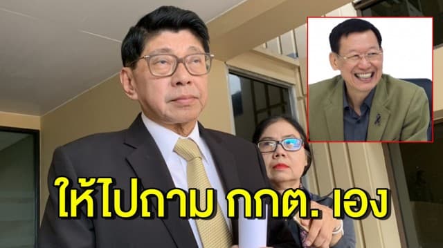 'วิษณุ' ปัดตอบ กกต.จะชี้ขาด 'ไพบูลย์' ยุบพรรคได้หรือไม่ บอก หากไม่พอใจคำวินิจฉัย ให้ยื่นศาล รธน.