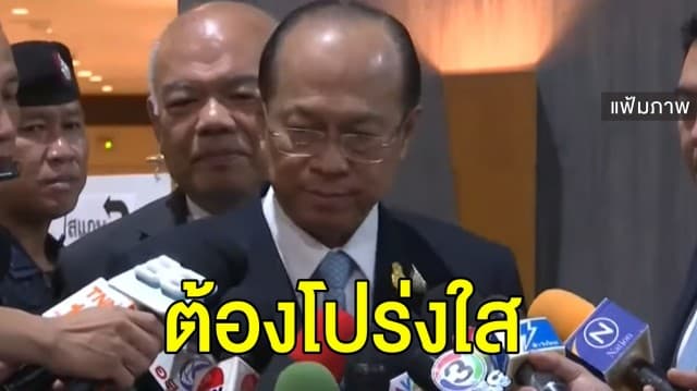 ‘อนุพงษ์’ จัดงบ 1.5 หมื่นล้าน ช่วยเกษตรกร ประสบภัยแล้ง-น้ำท่วม กำชับความโปร่งใส