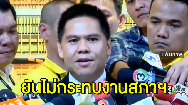 'วราวุธ' ยัน ไม่ลาออกส.ส. รับ กระทรวงทรัพย์ฯ การบ้านเยอะ แต่ไม่กระทบงานสภาฯ