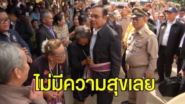 ‘บิ๊กตู่’ ลงพื้นที่ให้กำลังใจผู้ประสบภัยน้ำท่วม เผย ไม่มีความสุข เพราะเป็นห่วง ปชช.