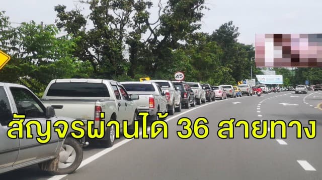 กรมทางหลวงชนบท เผย 10 จว. ที่เกิดอุทกภัย สามารถสัญจรผ่านได้ 36 สายทาง 