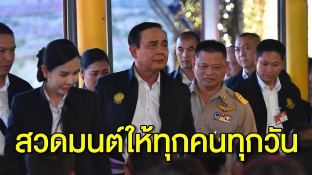 'บิ๊กตู่' ลงพื้นที่ ยโสธร-อุบล ตรวจน้ำท่วม ชี้ ไม่ได้หวงงบ แต่ต้องหามาตรการที่เหมาะสม