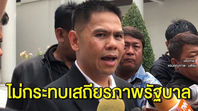 'วราวุธ' ไม่ห่วงพรรคเล็กตีจากรัฐบาล เชื่อ พปชร. เคลียร์ได้ มั่นใจอยู่ครบเทอม