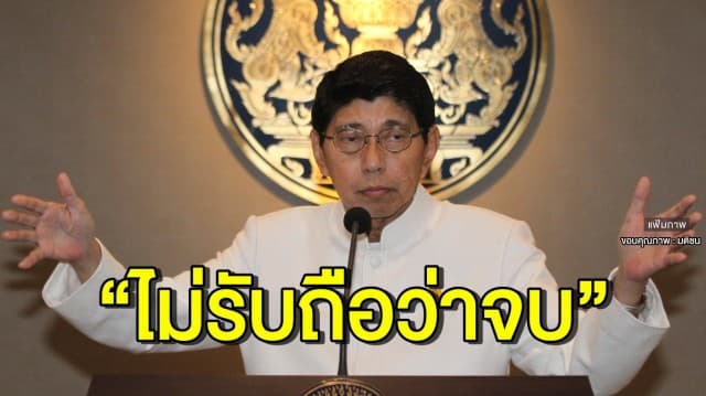 'วิษณุ' บอก ศาล รธน. ไม่รับคำร้องปมถวายสัตย์ ทำให้รบ.แจงสภาง่ายขึ้น ชี้ ระวังอภิปรายพาดพิงคำวินิจฉัย