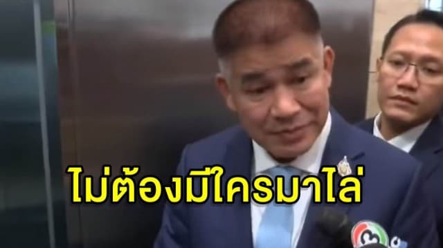 'ธรรมนัส' ลั่นจะลาออกเองหากทำงานไม่ได้ ไม่ต้องมีใครมาไล่