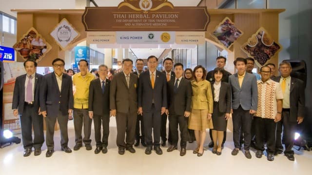 กรมการแพทย์แผนไทยฯ จับมือมือภาคี ปรับโฉมปรับโฉมสมุนไพรไทยคุณภาพ พร้อมเข้าสู่ตลาดโลก