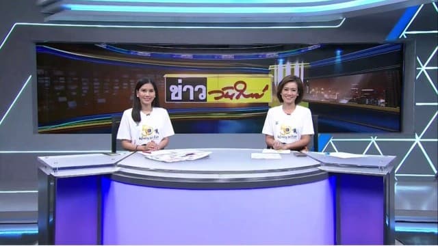 คลิปเต็มรายการข่าววันใหม่ 01-11-62