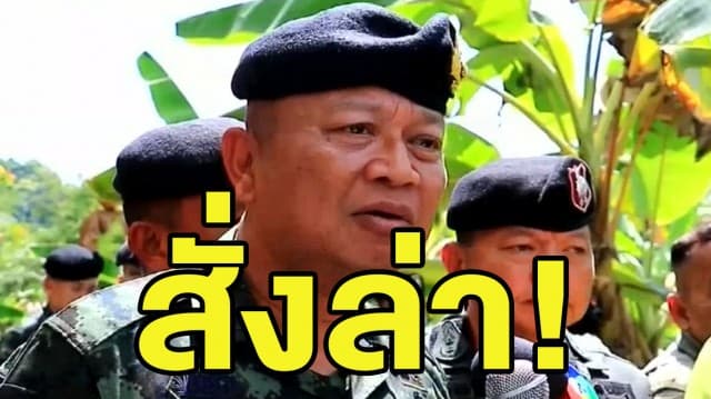 สั่งล่า! คนร้ายยิงถล่มป้อม ชรบ.