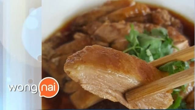 'ซ้งเป็ดพะโล้' ร้านดังเมนูเด็ดแยกวังหิน ใครไปก็ต้องทาน!