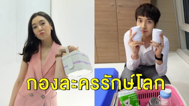 ไอเดียดีงาม! 'เบลล่า-พีค' นำทีมกองละคร 'ให้รักพิพากษา' ร่วมรณรงค์ลดละเลิกใช้พลาสติก 