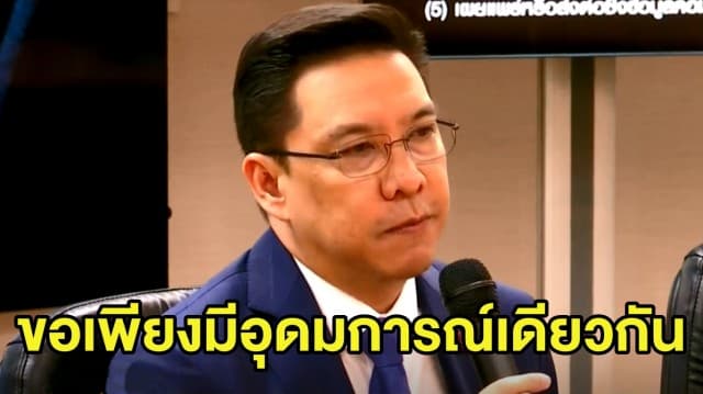 'พุทธิพงษ์' เผย พปชร.ยินดีต้อนรับ 4 ส.ส.อนาคตใหม่ เชื่อไม่กระทบสัดส่วน ส.ส.บัญชีรายชื่อ