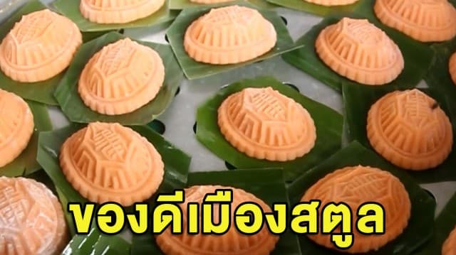 ของกินหายาก ‘ขนมเต่าแดง’ อาหารมงคลโบราณของชาวจีน ที่หากินไม่ได้ที่ไหนอีกแล้ว