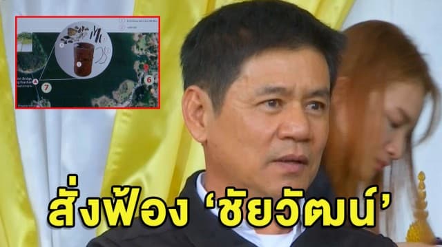 คืนความยุติธรรม! ‘ดีเอสไอ’ สั่งฟ้อง ‘ชัยวัฒน์’ ฆ่าโหด ‘บิลลี่’ รวม 6 ข้อหา