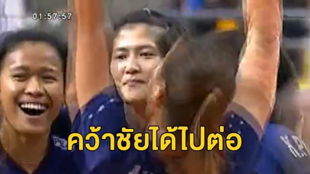 ตบลูกยางสาวไทยคว่ำคาซัคสถาน 3-1 ลิ่วเข้าชิงเกาหลีใต้