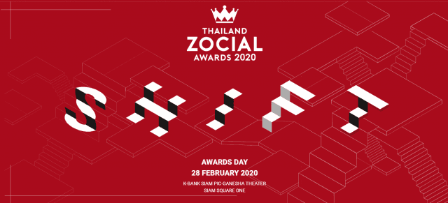 เรื่องเล่าเช้านี้ ติดโผชิงรางวัล Finalist Thailand Zocial Awards 2020 สาขารายการข่าว