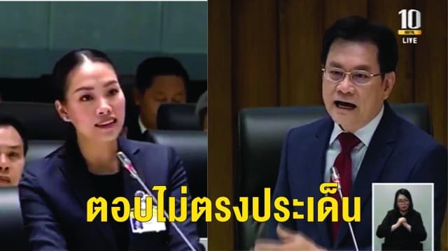 สภาวุ่น ‘ส.ส.เพื่อไทย’ ลุกประท้วง ‘จุรินทร์’ ตอบไม่ตรงประเด็น! ประธานสภาฯ ต้องดับไฟ ปิดการประท้วง