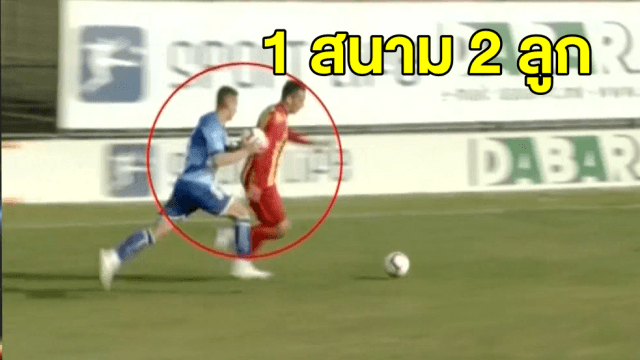 ใบแดงวุ่น! แข้งลีกมาซิโดเนียถือบอลวิ่งขว้างสะกัดคู่แข่ง อ้างไม่เห็นว่าเพื่อนทุ่มบอลมาแล้ว